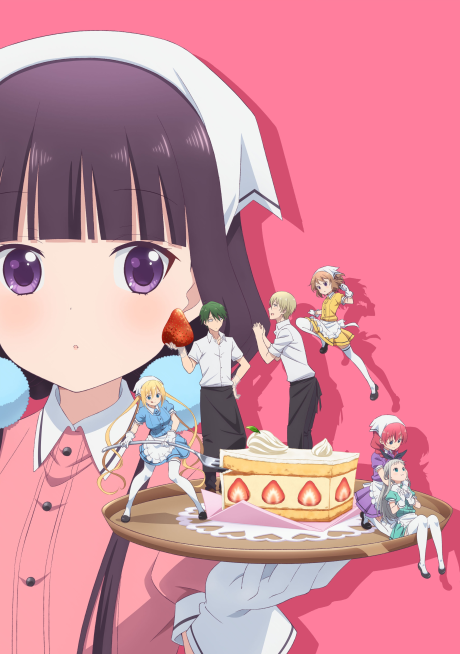 Blend-S (2017) poster