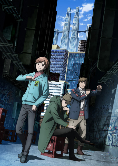 Case File nº221: Kabukicho poster