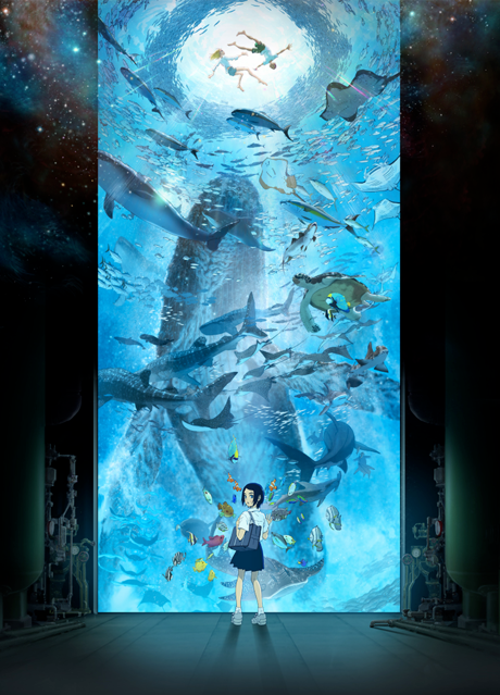 Children of the Sea poster