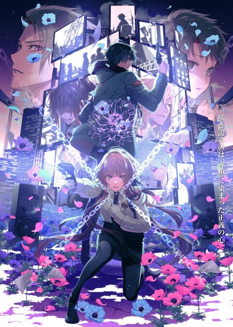 Collar×Malice: deep cover poster
