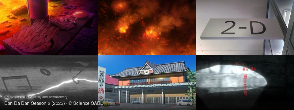 Dan Da Dan Season 2 background art — Outdoors at sunset; A fiery, smoky landscape; Indoors, modern building; Dark, textured environment; A Japanese hot spring resort; a dark, blurry environment