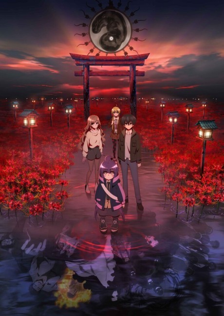 Dark Gathering poster