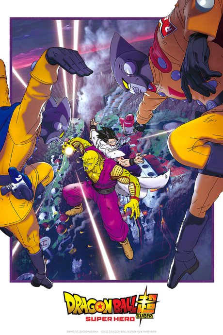 Dragon Ball Super: Super Hero (2022) poster