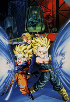 Dragon Ball Z: Bio-Broly (1994) poster
