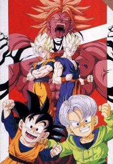 Dragon Ball Z: Broly - Second Coming (1994) poster