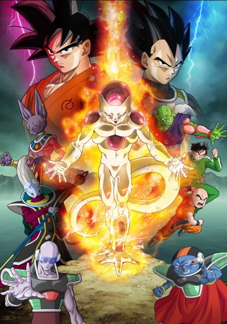 Dragon Ball Z: Resurrection 'F' (2015) poster