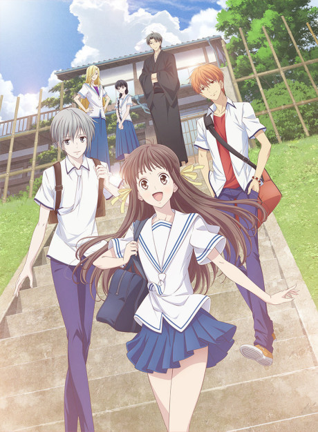 Fruits Basket poster