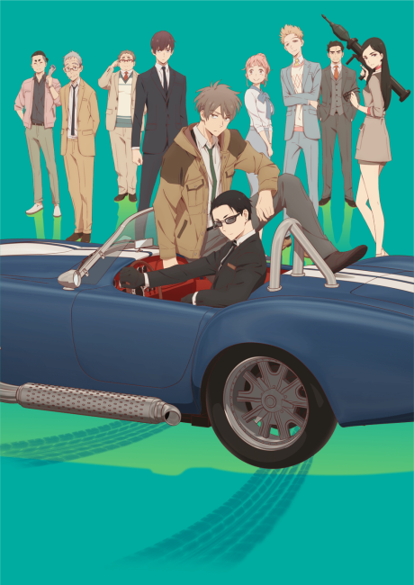 The Millionaire Detective - Balance: Unlimited poster