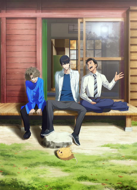 Fureru poster