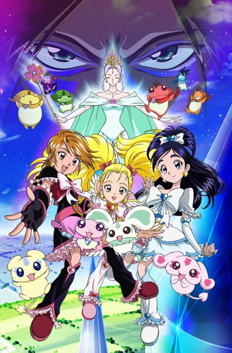 Futari wa Precure: Max Heart (Movie) poster