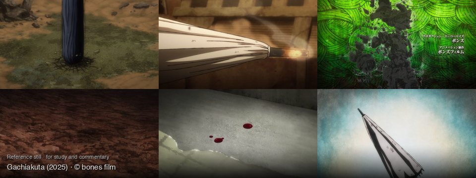 Gachiakuta background art — A barren, rocky landscape; Indoors, with a blurred background; A vibrant green, textured space; A dark, textured surface; On a textured gray surface; Against a textured background