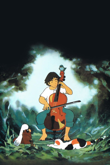Gauche the Cellist poster