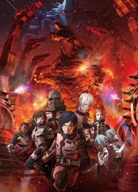 Godzilla: City on the Edge of Battle poster