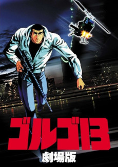 Golgo 13: The Professional poster