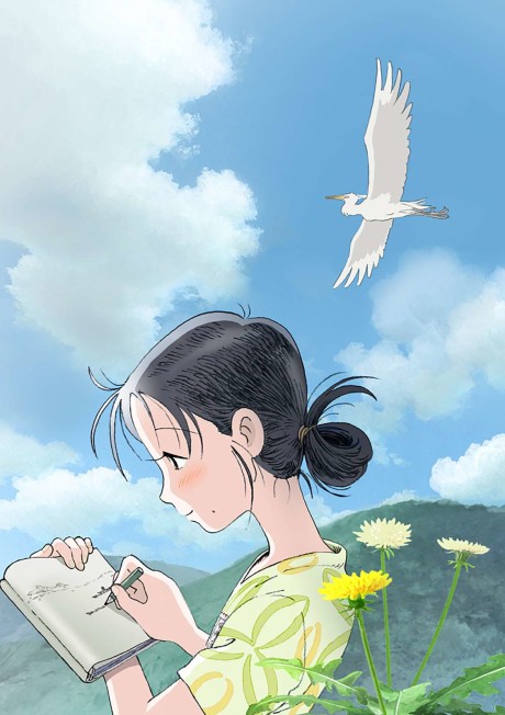 In This Corner of the World poster