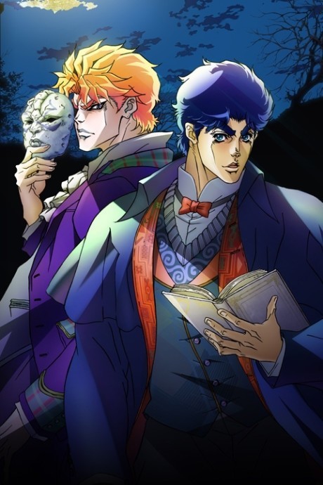 JoJo's Bizarre Adventure poster