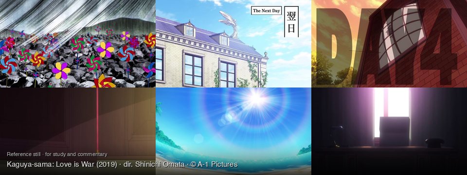 Kaguya-sama: Love is War background art — a field of pinwheels; Outside a building, daytime; Outside a brick building; A dark room; Tropical beach on a sunny day; A dimly lit office