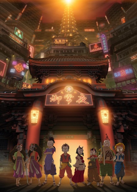 Kakurenbo: Hide and Seek poster