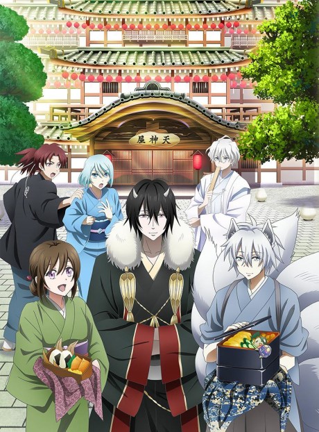 Kakuriyo -Bed & Breakfast for Spirits- Season 2 poster