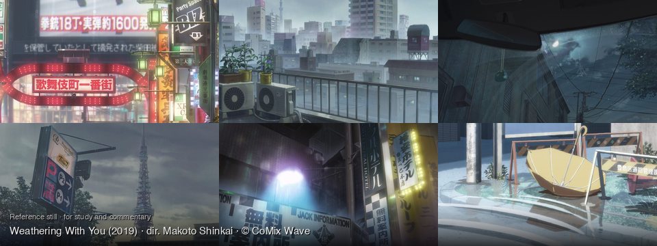 Weathering With You background art — A busy city street at night; Urban balcony, rainy day; Inside a car at night; Rainy Tokyo street; A rainy city street at night; A wet street after rain
