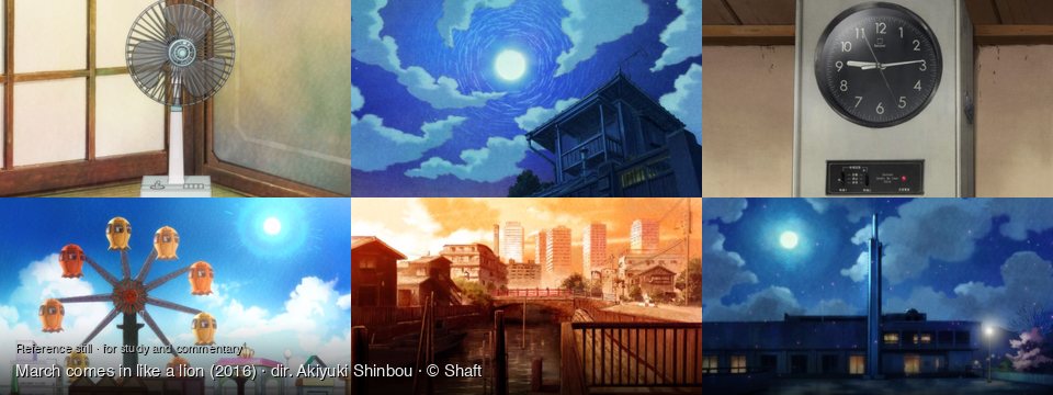 March comes in like a lion background art — Traditional Japanese room; Night sky over a house; Indoors, on a wall; Amusement park under sunny sky; A canal in a city; Rooftop at night
