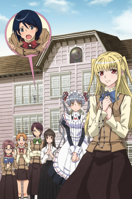 Maria†Holic poster