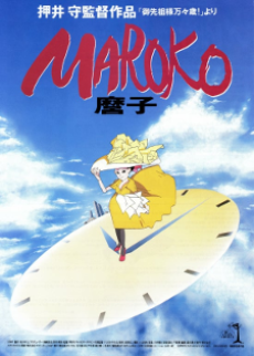Maroko poster
