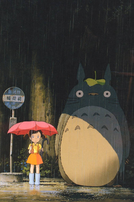 My Neighbor Totoro poster
