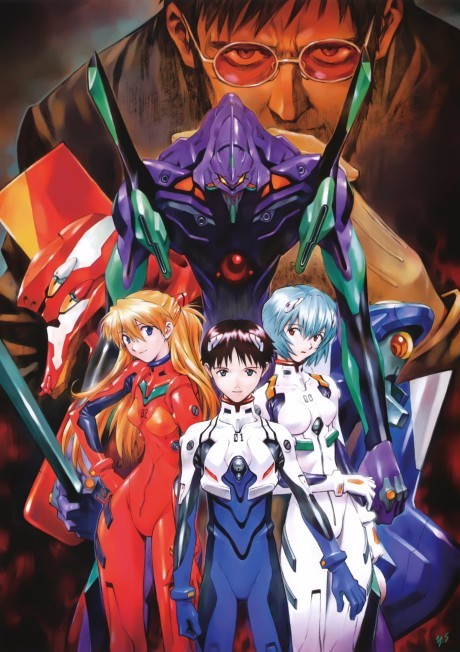 Neon Genesis Evangelion (1995) poster