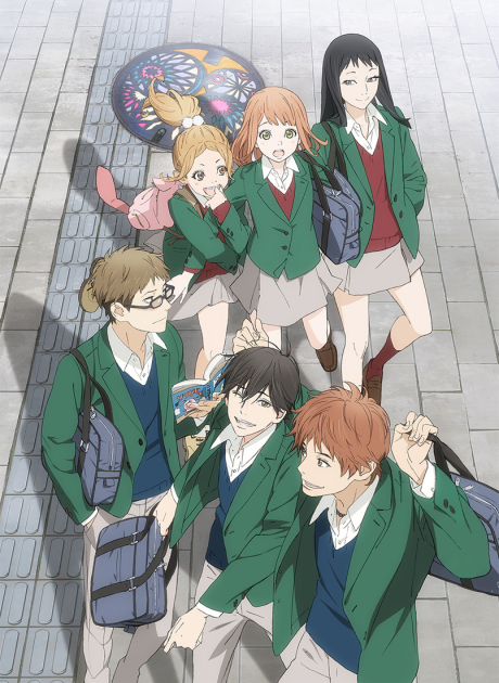 Orange (2016) poster