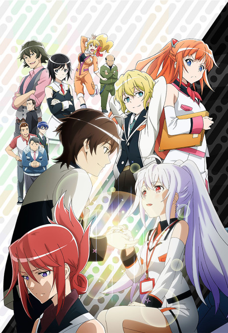 Plastic Memories (2015) poster