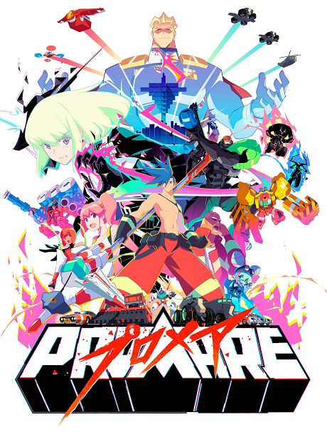 Promare (2019) poster