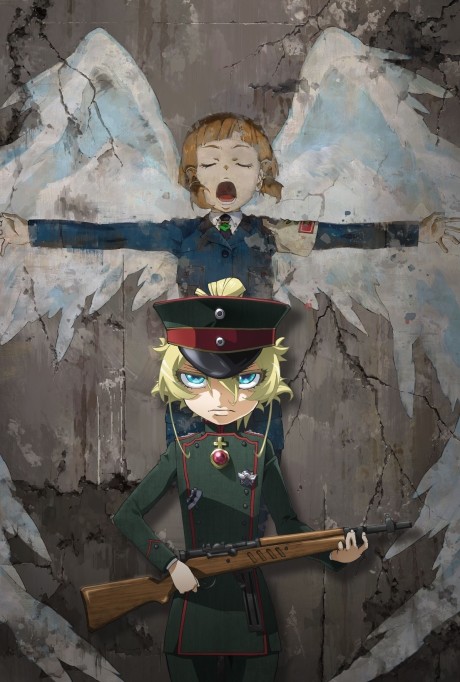 Saga of Tanya the Evil: The Movie poster