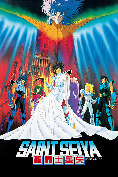 Saint Seiya: Legend of Crimson Youth poster