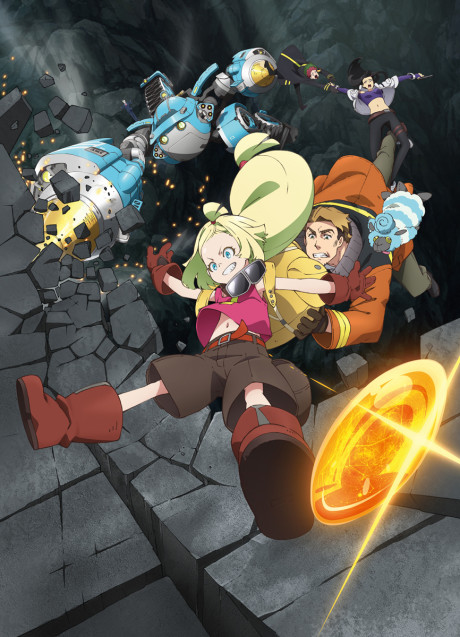 SAKUGAN poster
