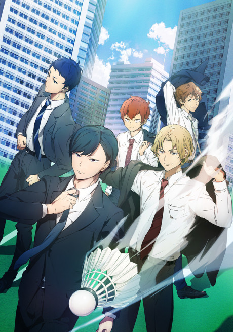Salaryman's Club poster