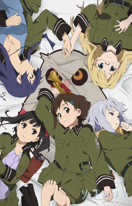 Sound of the Sky poster