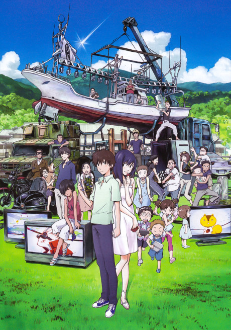 Summer Wars poster
