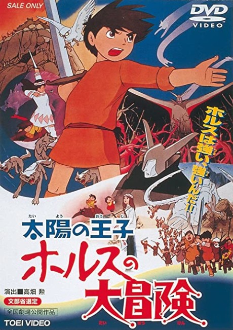 The Little Norse Prince poster