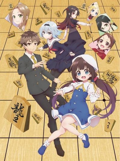 The Ryuo's Work is Never Done! poster