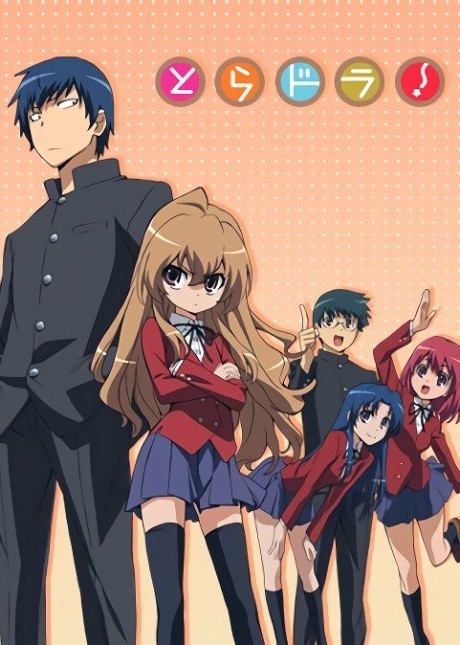 Toradora! (2008) poster