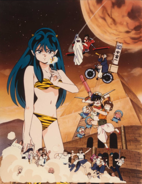 Urusei Yatsura Movie 6: Always My Darling poster