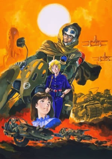 Venus Wars poster