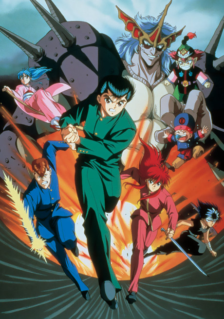 Yu Yu Hakusho: The Movie poster