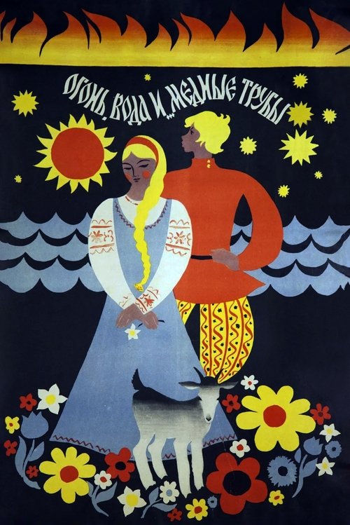 Through Fire, Water and… Brass Pipes (1968) poster