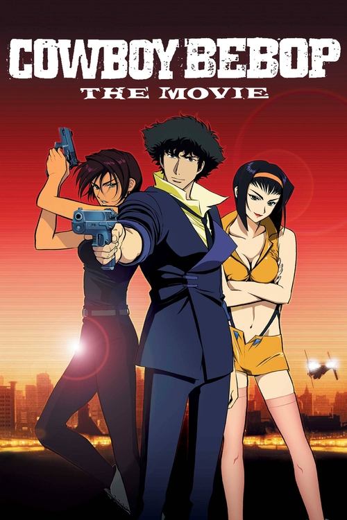 Cowboy Bebop (1998) poster