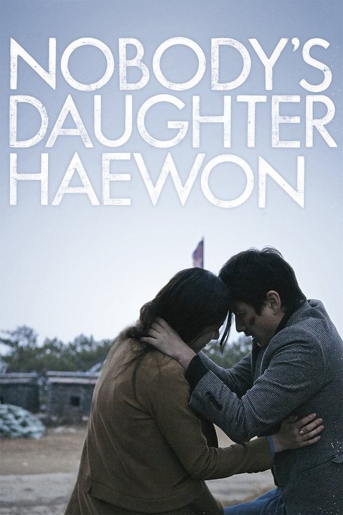 Nobody’s Daughter Haewon (2013) poster
