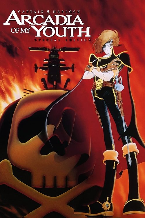 Space Pirate Captain Harlock (1978) poster