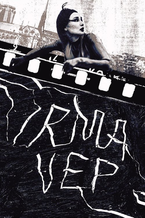 Irma Vep (1996) poster