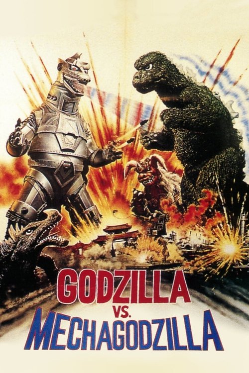 Godzilla Vs Mechagodzilla (1974) poster